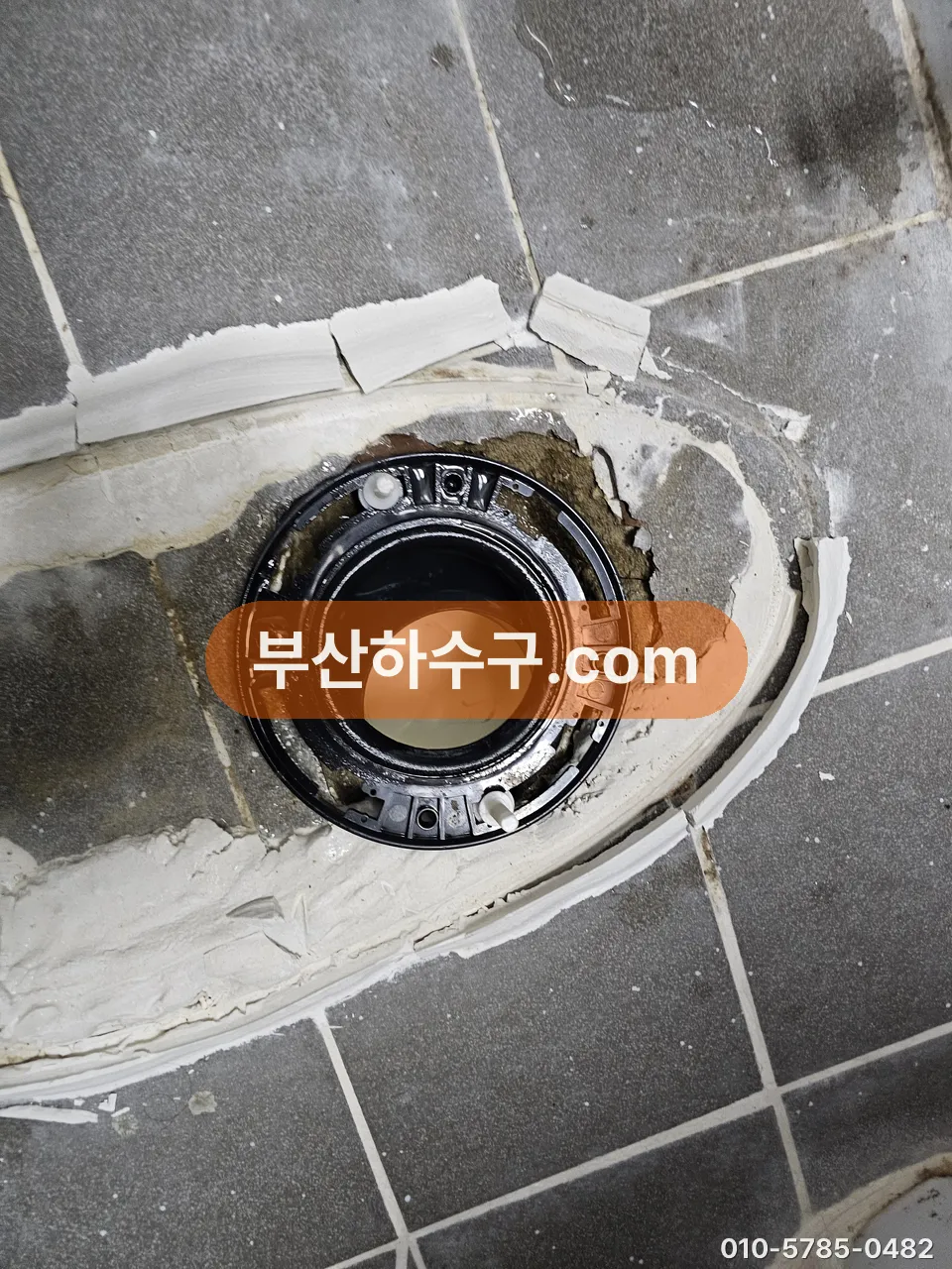 변기를 떼어낸 뒤 드러난 바닥 플랜지와 배관 입구