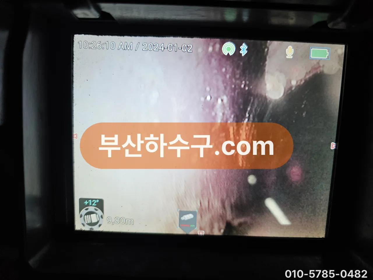 관로 내시경 모니터에 비친 배관 내부