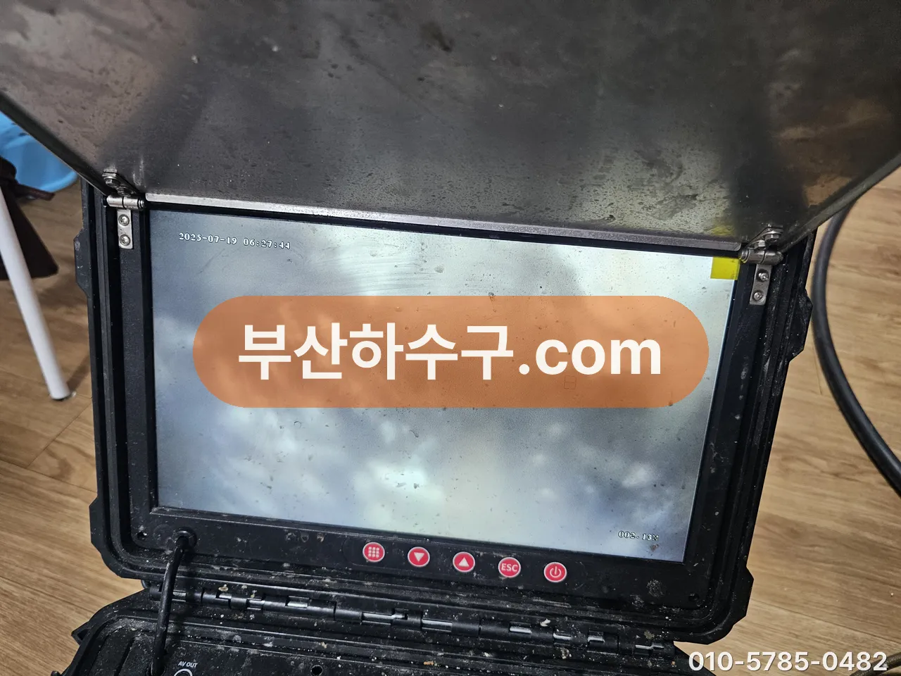 내시경 화면으로 관 내부 상태를 확인하는 장면