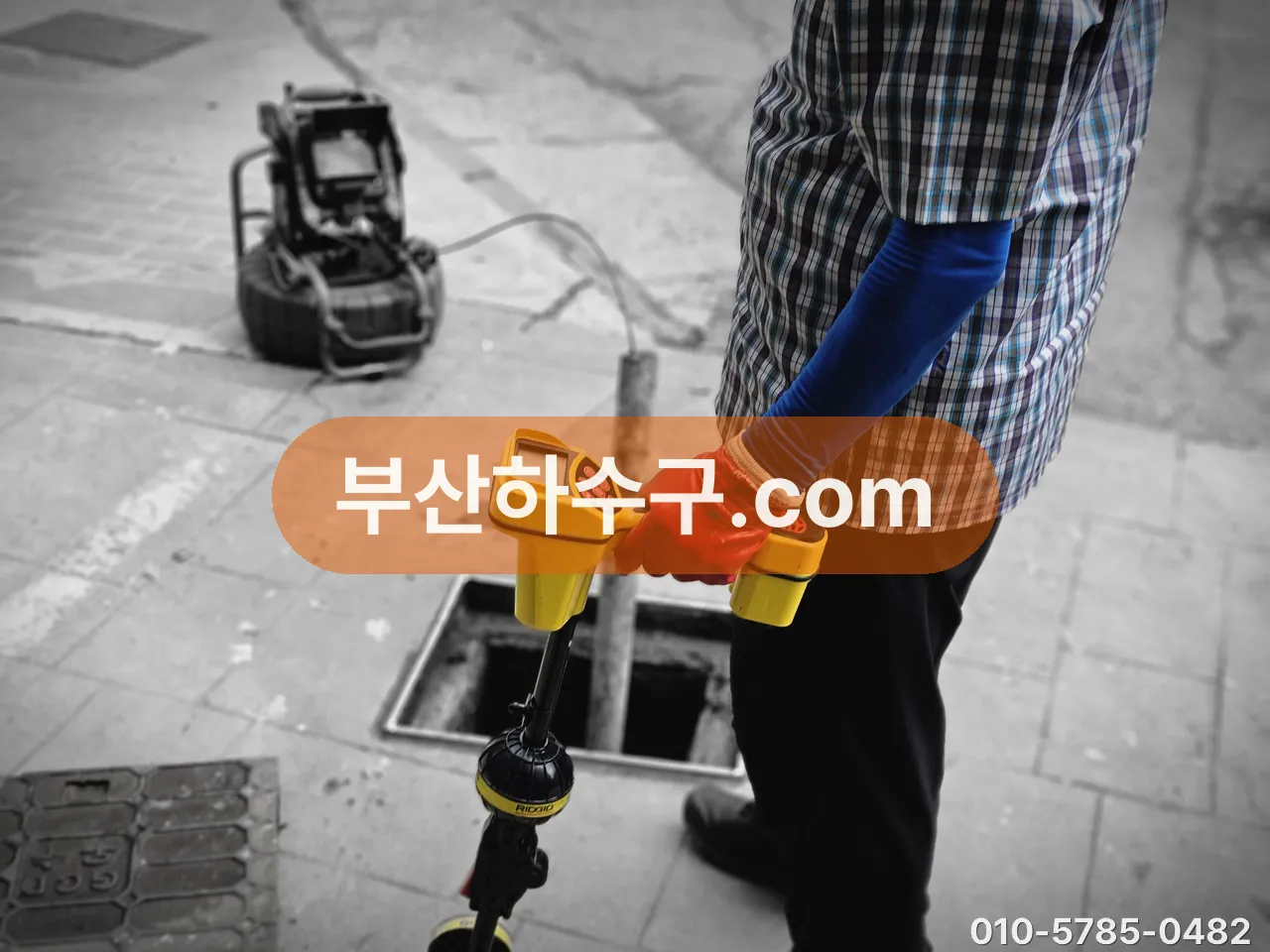 탐지기로 지상에서 카메라 위치를 짚는 작업
