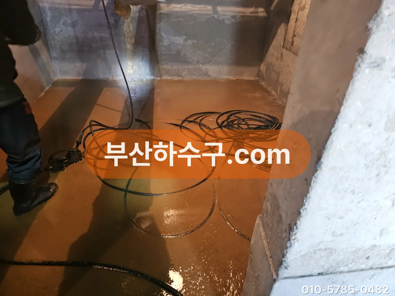 역류로 물이 찬 지하 공간에서 배수 작업