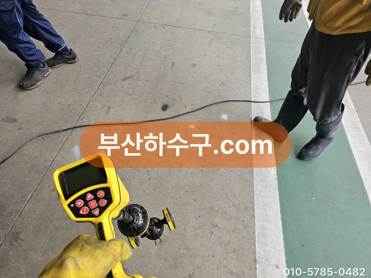바닥 매립 배관을 따라 누수 위치를 탐지하는 장면