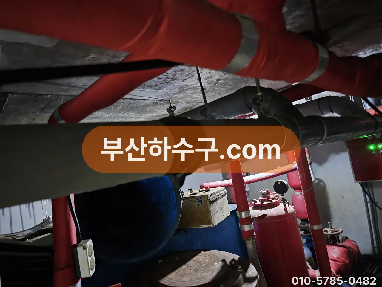 지하 기계실 천장을 따라 지나가는 횡주관과 소화·급수 배관 라인, 세척 구간을 정하기 전 확인