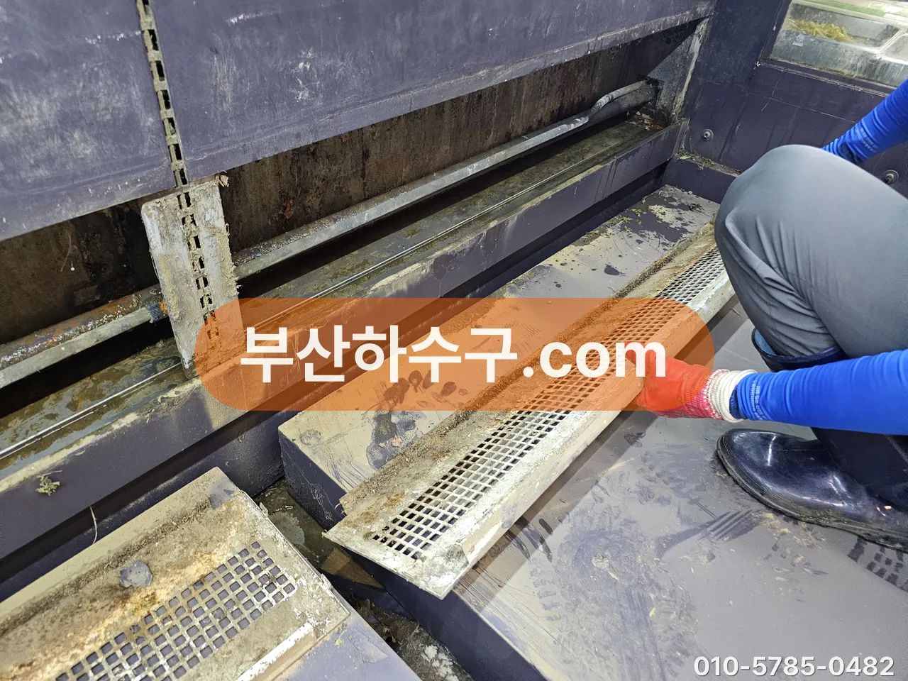 영업 주방 바닥 트렌치 그레이팅을 들어내고 바닥에 앉은 슬러지를 걷어내는 작업
