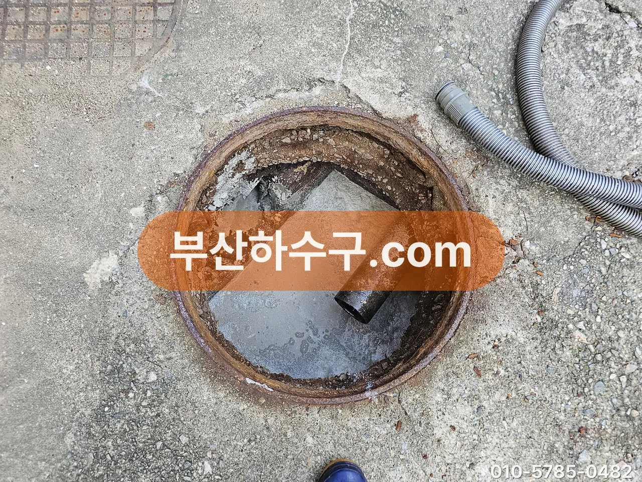 주차장 맨홀 안에 퇴적물과 물이 고여 흐름이 멈춘 상태, 준설 전 확인
