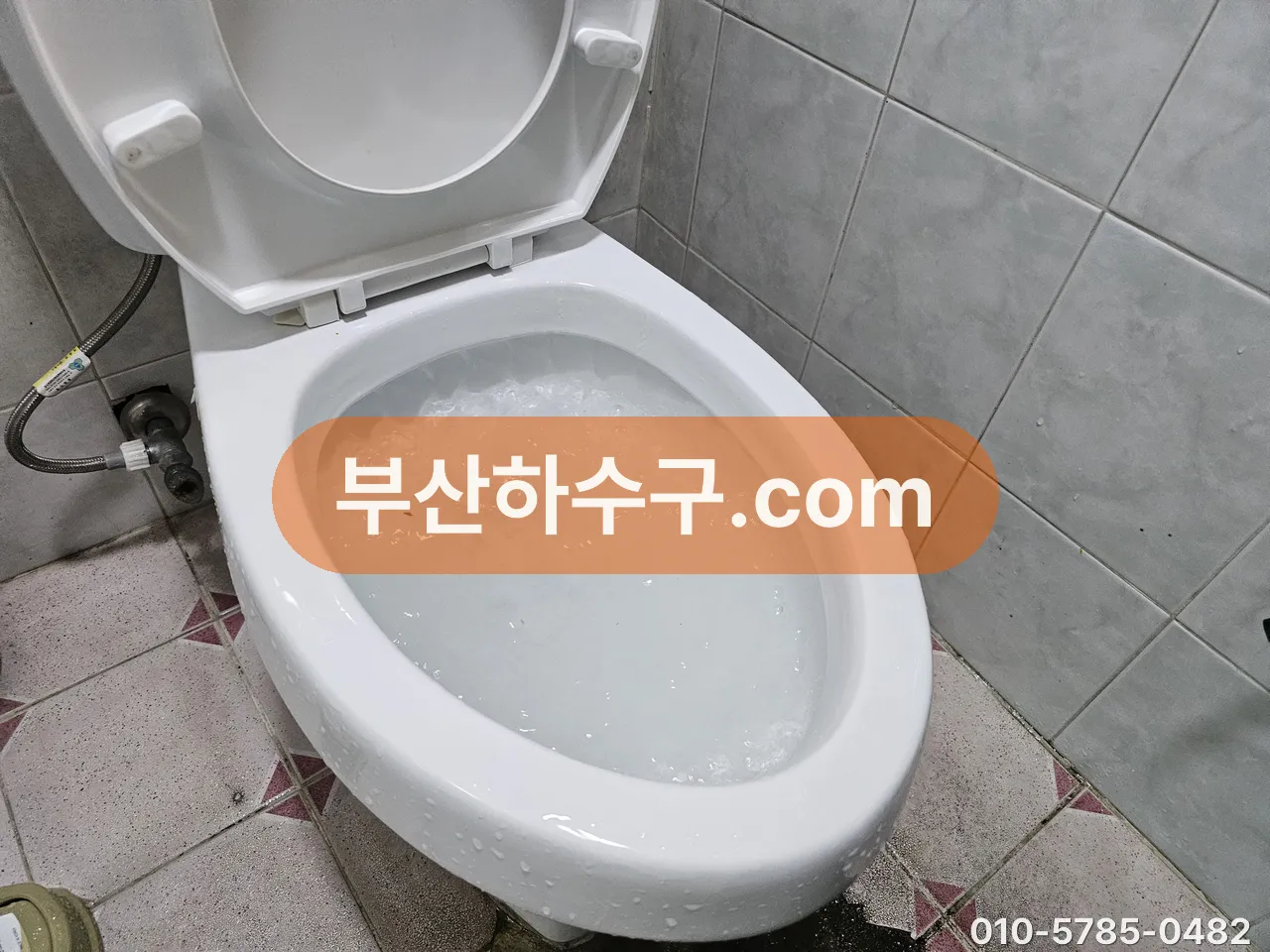 물탱크에서 내려온 물이 변기 안으로 계속 흘러 수면이 일렁이는 상태, 플래퍼·볼탭 점검 전 확인